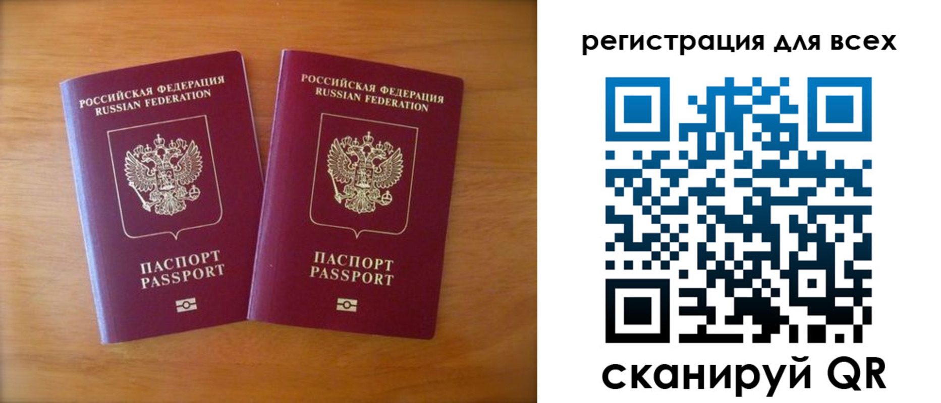 прописка иностранных граждан в Яранске