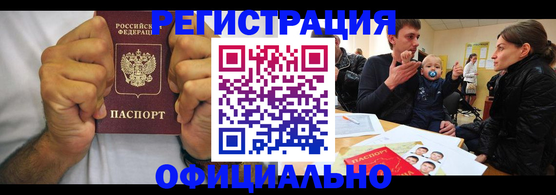 регистрация для дет. сада в Яранске