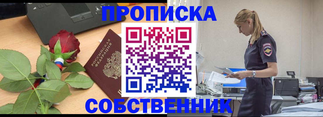 форма 3 в Яранске