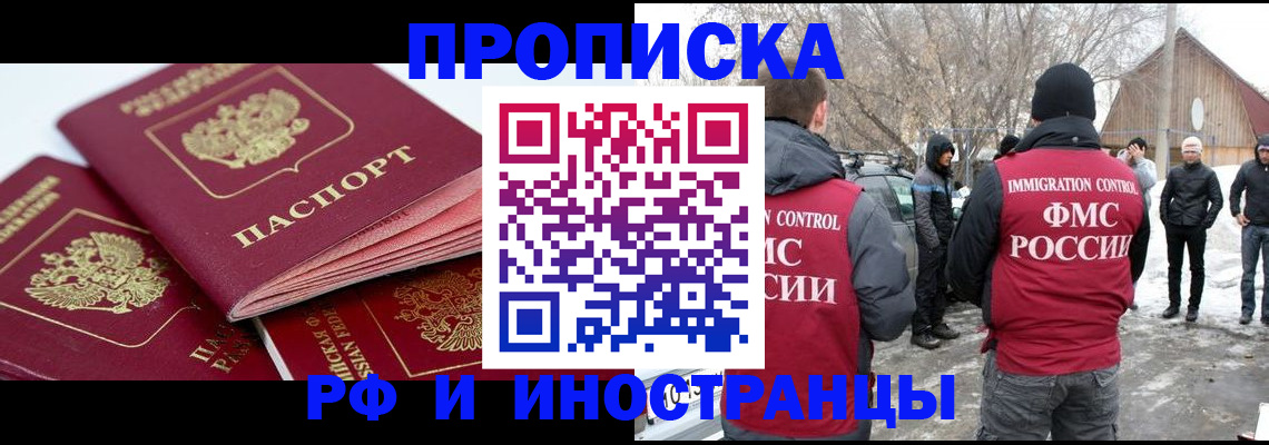 форма 3 в Яранске
