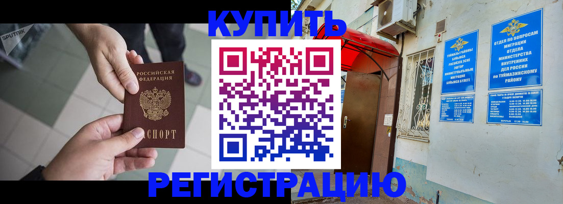 пропишу в квартире в Яранске